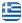 General Transport Ioannina – Zoumpoulis Dimitrios Trans – Relocations – National Transport – Safe Relocations – Packing – Transport Company Ioannina - English